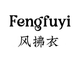 风拂衣商标原图 第25类服装鞋帽