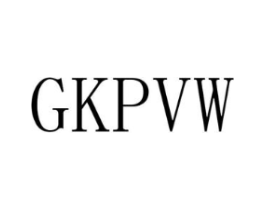 GKPVW商标原图 第25类服装鞋帽