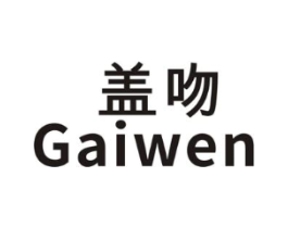 盖吻商标原图 第25类服装鞋帽