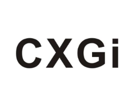 CXGI商标原图 第25类服装鞋帽