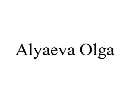 ALYAEVA OLGA商标原图 第25类服装鞋帽