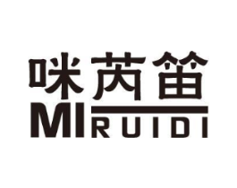 咪芮笛商标原图 第25类服装鞋帽
