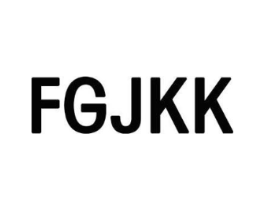 FGJKK商标原图 第25类服装鞋帽