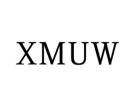 XMUW商标原图 第25类服装鞋帽