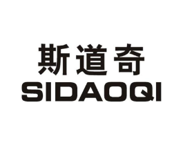 斯道奇商标原图 第25类服装鞋帽