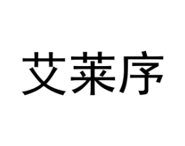 商标原图