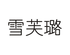 商標原圖