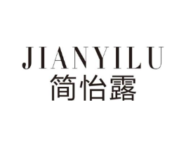 简怡露商标原图 第25类服装鞋帽