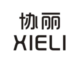 协丽商标原图 第25类服装鞋帽