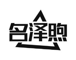 商标原图