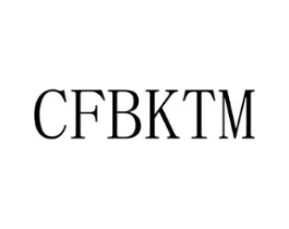CFBKTM商标原图 第25类服装鞋帽