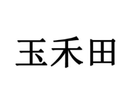 商标原图