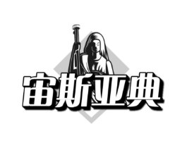 商标原图
