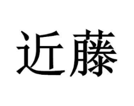 商标原图