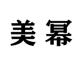 商標(biāo)原圖