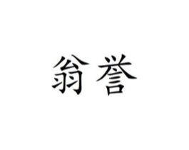 商标原图