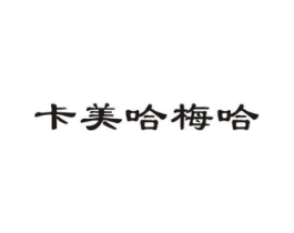 商标原图