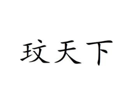 商标原图