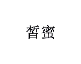 商标原图