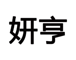 商标原图