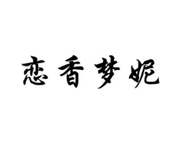 商标原图