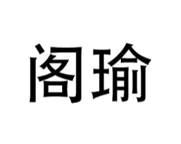商标原图
