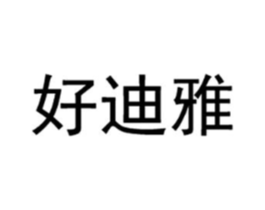 商标原图