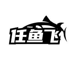 商標(biāo)原圖