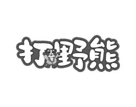商标原图