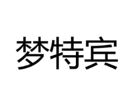 商标原图