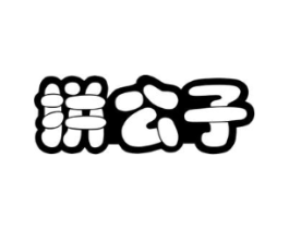 拼公子商标原图 第28类体育玩具
