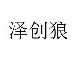 商标原图