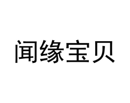 商標原圖