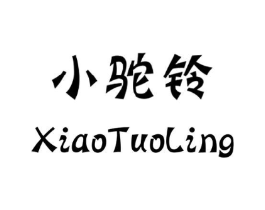 小驼铃商标原图 第28类体育玩具
