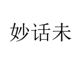商標原圖