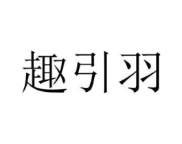 商標原圖