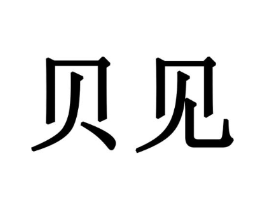 商標原圖