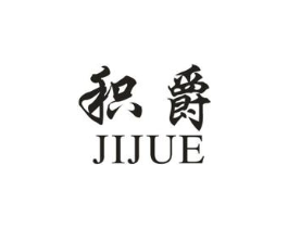 商標(biāo)原圖
