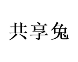 商標原圖
