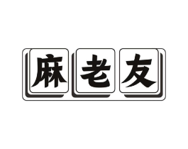 商標(biāo)原圖