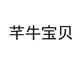商標原圖