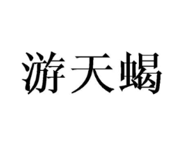 商標原圖