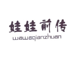 商標原圖