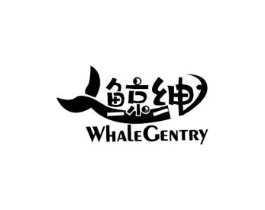 鲸绅 WHALE GENTRY商标原图 第28类体育玩具