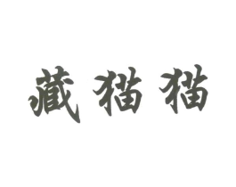 商標原圖