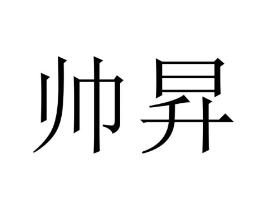 商标原图