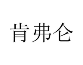 商標原圖