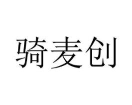 商標原圖