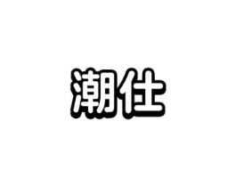 商標原圖