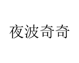 商標原圖
